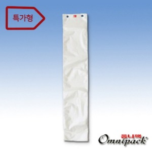 옴니팩 특가형 우산비닐 긴우산용 1000매