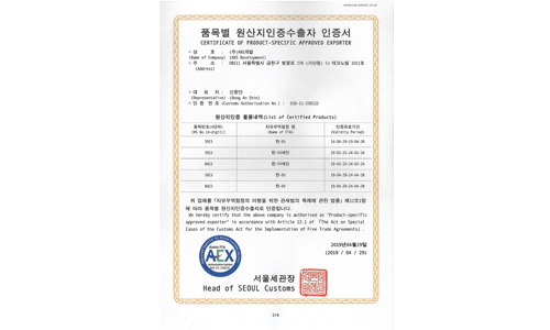 연혁 이미지_41
