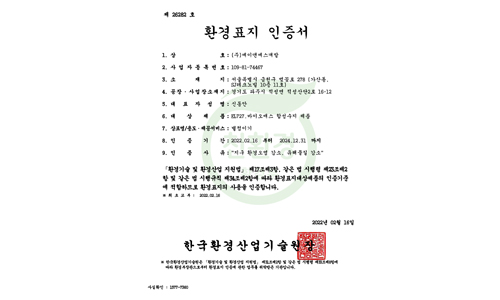 연혁 이미지_31