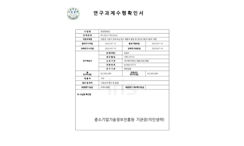 연혁 이미지_30