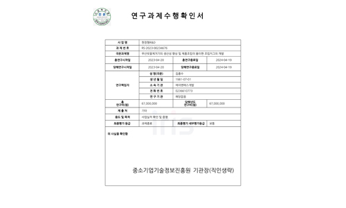 연혁 이미지_24