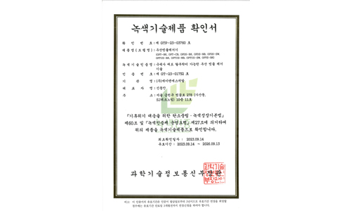 연혁 이미지_20