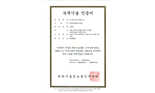 연혁 이미지_22